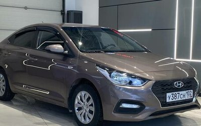 Hyundai Solaris II рестайлинг, 2017 год, 1 185 990 рублей, 1 фотография