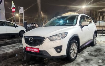 Mazda CX-5 II, 2014 год, 1 549 000 рублей, 1 фотография