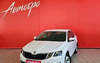 Skoda Octavia, 2019 год, 1 750 000 рублей, 1 фотография