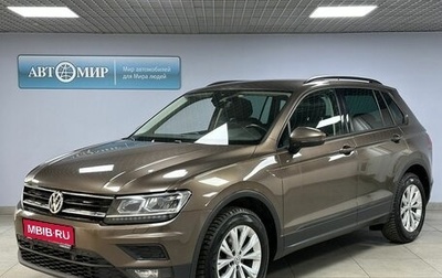 Volkswagen Tiguan II, 2019 год, 2 505 000 рублей, 1 фотография