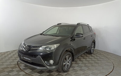 Toyota RAV4, 2013 год, 1 785 000 рублей, 1 фотография