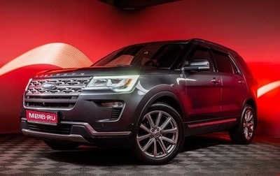 Ford Explorer VI, 2018 год, 2 912 000 рублей, 1 фотография