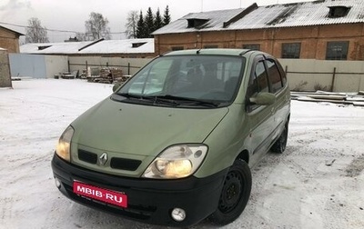 Renault Scenic III, 2000 год, 205 000 рублей, 1 фотография