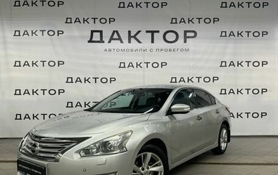 Nissan Teana, 2015 год, 1 390 000 рублей, 1 фотография