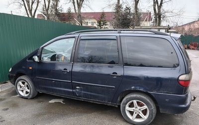 Volkswagen Sharan I рестайлинг, 1996 год, 165 000 рублей, 1 фотография