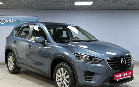 Mazda CX-5 II, 2015 год, 2 286 000 рублей, 3 фотография