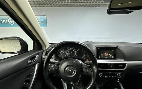 Mazda CX-5 II, 2015 год, 2 286 000 рублей, 17 фотография