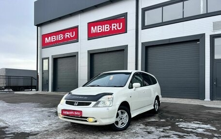 Honda Stream I рестайлинг, 2001 год, 749 999 рублей, 1 фотография