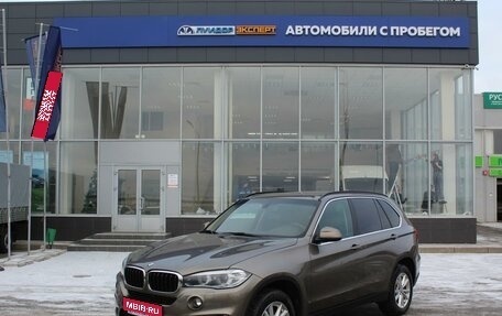 BMW X5, 2017 год, 3 575 000 рублей, 1 фотография