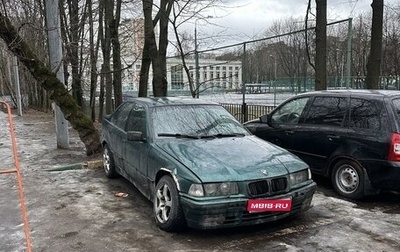 BMW 3 серия, 1993 год, 350 000 рублей, 1 фотография