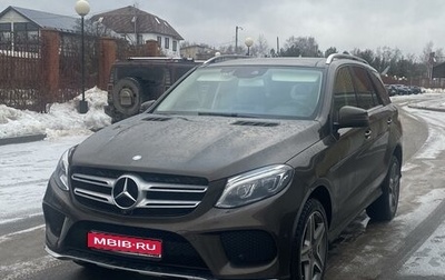 Mercedes-Benz GLE, 2017 год, 4 100 000 рублей, 1 фотография