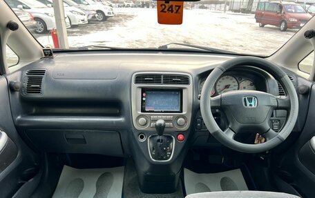 Honda Stream I рестайлинг, 2001 год, 749 999 рублей, 16 фотография