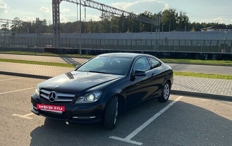 Mercedes-Benz C-Класс, 2014 год, 1 720 000 рублей, 26 фотография