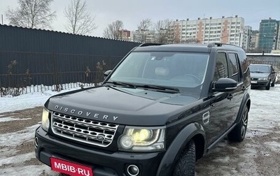 Land Rover Discovery IV, 2014 год, 2 150 000 рублей, 1 фотография