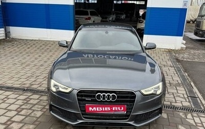 Audi A5, 2015 год, 2 490 000 рублей, 1 фотография