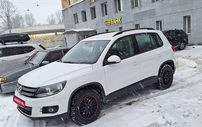 Volkswagen Tiguan I, 2014 год, 1 188 500 рублей, 1 фотография