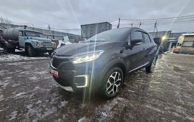 Renault Kaptur I рестайлинг, 2017 год, 1 450 000 рублей, 1 фотография