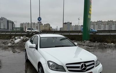 Mercedes-Benz C-Класс, 2012 год, 1 650 000 рублей, 1 фотография