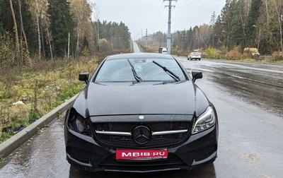 Mercedes-Benz CLS, 2015 год, 2 600 000 рублей, 1 фотография