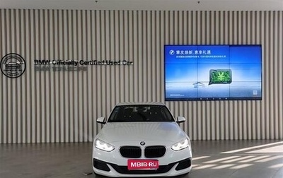 BMW 1 серия, 2020 год, 2 150 000 рублей, 1 фотография