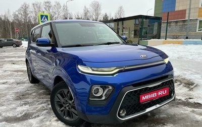 KIA Soul III, 2019 год, 1 940 000 рублей, 1 фотография