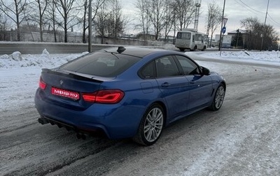 BMW 4 серия, 2017 год, 2 450 000 рублей, 1 фотография