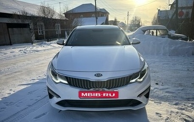 KIA Optima IV, 2019 год, 1 600 000 рублей, 1 фотография