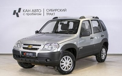 Chevrolet Niva I рестайлинг, 2014 год, 785 200 рублей, 1 фотография