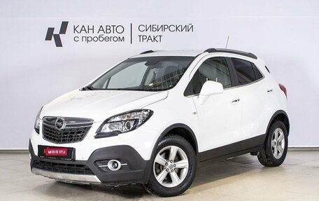 Opel Mokka I, 2012 год, 1 299 600 рублей, 1 фотография