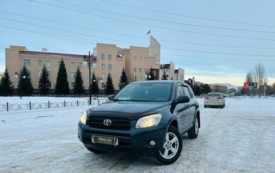 Toyota RAV4, 2008 год, 1 599 000 рублей, 1 фотография