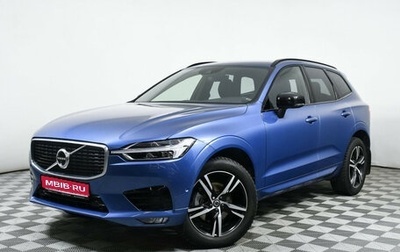 Volvo XC60 II, 2020 год, 4 898 000 рублей, 1 фотография