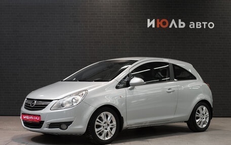 Opel Corsa D, 2008 год, 420 000 рублей, 1 фотография