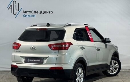 Hyundai Creta I рестайлинг, 2018 год, 1 829 800 рублей, 2 фотография