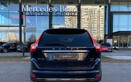 Volvo XC60 II, 2017 год, 2 350 000 рублей, 6 фотография