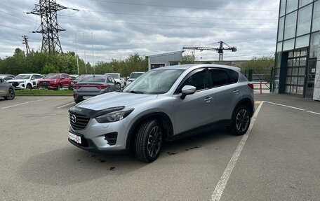 Mazda CX-5 II, 2015 год, 2 099 000 рублей, 3 фотография