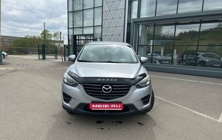 Mazda CX-5 II, 2015 год, 2 099 000 рублей, 2 фотография