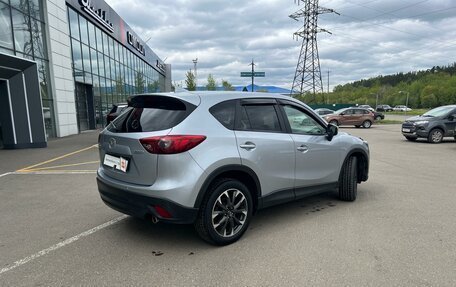 Mazda CX-5 II, 2015 год, 2 099 000 рублей, 7 фотография