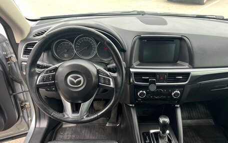 Mazda CX-5 II, 2015 год, 2 099 000 рублей, 9 фотография