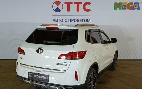 FAW Besturn X40 I, 2019 год, 1 345 000 рублей, 6 фотография