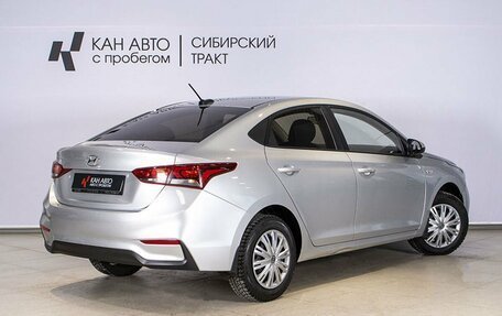 Hyundai Solaris II рестайлинг, 2017 год, 1 319 700 рублей, 2 фотография