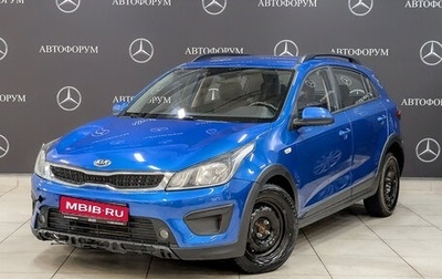 KIA Rio IV, 2019 год, 1 015 000 рублей, 1 фотография