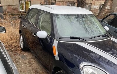 MINI Countryman I (R60), 2011 год, 800 000 рублей, 1 фотография