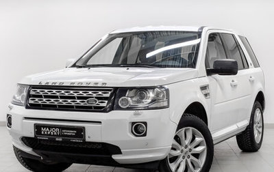 Land Rover Freelander II рестайлинг 2, 2014 год, 1 950 000 рублей, 1 фотография