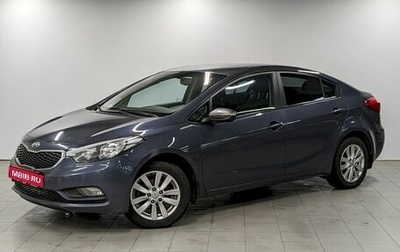 KIA Cerato III, 2014 год, 1 250 000 рублей, 1 фотография