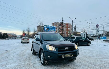 Toyota RAV4, 2008 год, 1 599 000 рублей, 4 фотография