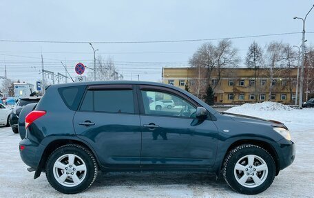 Toyota RAV4, 2008 год, 1 599 000 рублей, 5 фотография