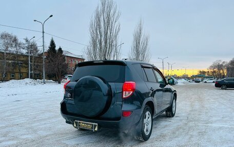 Toyota RAV4, 2008 год, 1 599 000 рублей, 6 фотография