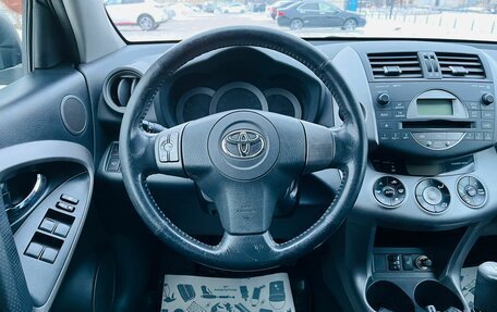 Toyota RAV4, 2008 год, 1 599 000 рублей, 17 фотография