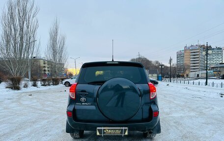 Toyota RAV4, 2008 год, 1 599 000 рублей, 7 фотография