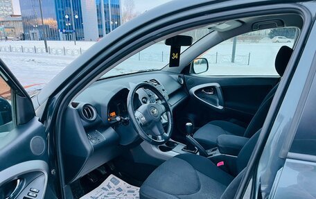 Toyota RAV4, 2008 год, 1 599 000 рублей, 10 фотография